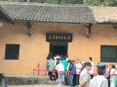 -韶山毛泽东同志故居