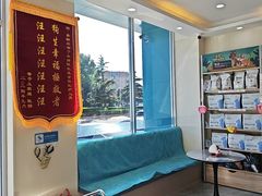 -德元·美联众合24小时动物医院(总院)