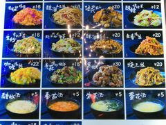 -厨掌柜陆老师(天津之眼店)