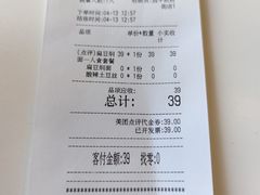 -嘉和一品粥(政府街店)