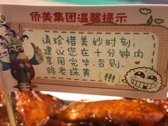 -兰桂坊粤泰美食(较场西店)