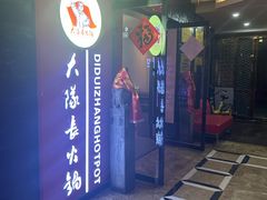 -重庆大队长火锅(凤城八路店)