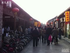 -聚香斋(东关街店)