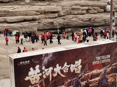 -陕西黄河壶口瀑布旅游区