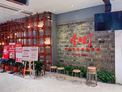 等位区-壹盏灯(惠农店)