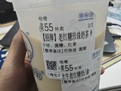 -煲珠公·老红糖珍珠奶茶(长宁龙之梦店)