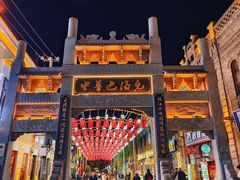 -中华巴洛克风情街