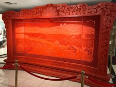 -北京工艺美术博物馆