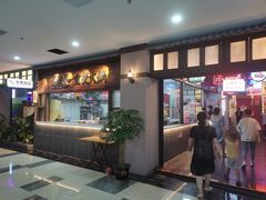 门面-卤校长重庆火锅(国兴店)