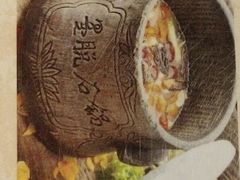 -滇藏石锅宴(崇仁巷老店)