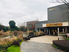 -天目湖涵田半山温泉