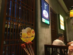 门面-香佰里鲜货火锅(佳乐金街店)