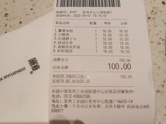 -东园小馆(苏州中心店)