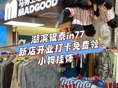-杭州湖滨in77