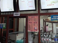 -木瓜老店