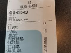 -凤凰湘语(浦东旗舰店)