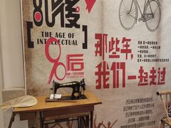 -菲住布渴全日制餐厅·简餐·下午茶·蛋糕