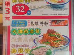 -荔银肠粉·非遗手藝(夫子庙店)