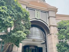 -浅深(世茂滨江精品店)