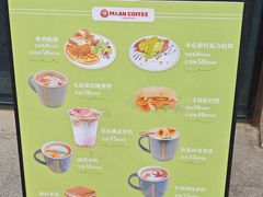 -漫咖啡 (CCPAPK创意港店)