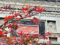 -西安关中民俗艺术博物院