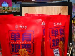 -杭州西湖银泰百货