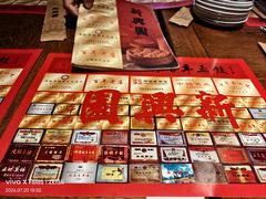 -新兴园饺子馆(河南街店)
