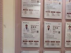 -上海仁爱医院