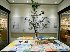 -三联韬奋书店(宽窄巷子店)