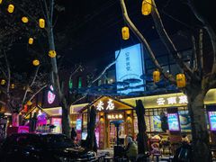 -米店·云南菜(南门店)