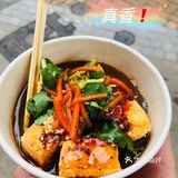 喜姐炸串👉🏻臭豆腐真赞👍🏻🉑