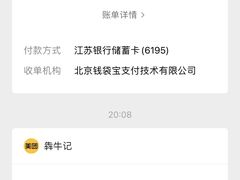 -犇牛记·鲜牛肉火锅