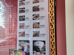 -钦善斋(武侯祠店)