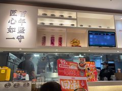 -吉野家(次渠大街店)