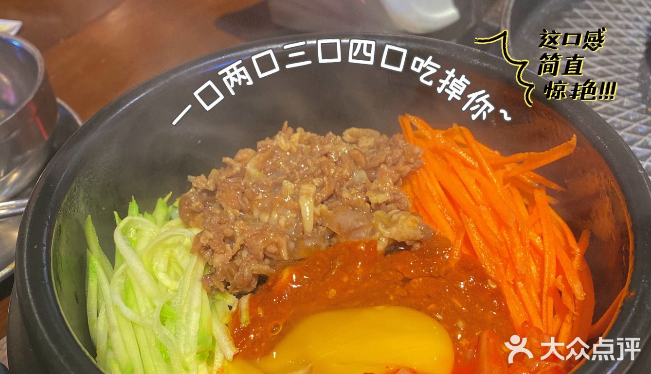 一锅两吃的韩式美味🔥你怎么能错过韩汉源❗