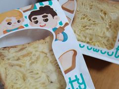 -爸爸糖手工吐司(上海五角场万达店)