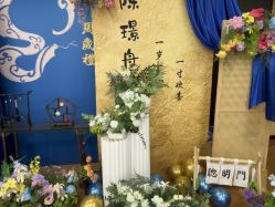 -孩提·一站式宝宝宴布置·儿童生日派对策划·小丑表演(北京店)