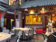 -花家怡园(四合院总店)