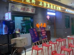 -楠火锅(哈尔滨金爵万象店)