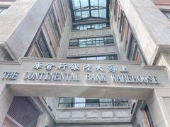 -上海四行仓库抗战纪念馆