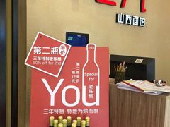 -九毛九西北菜(番禺万达店)