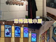 -逃脱反斗城沉浸剧情密室(北京路店)