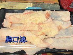 -潮汕鲜牛肉火锅(化工路店)