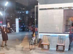 -火塘云南烧烤大排档