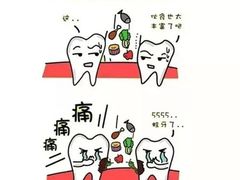-团圆口腔·种植中心(锦江院区)