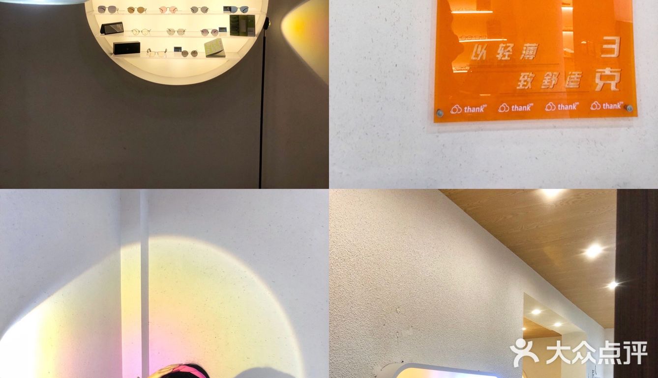 眼镜店也可以沉浸式体验👓拍照挑眼镜两不误  