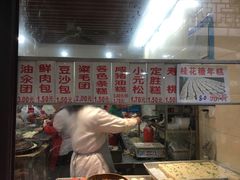 -荣阳楼(山塘街店)