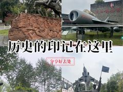 -安仁古镇