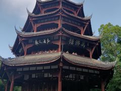 -成都杜甫草堂博物馆
