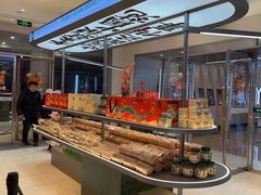 -泸溪河桃酥(江宁太阳城店)